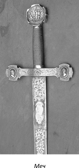 Иллюстрация к книге — Полная книга ведьмовства. Классический курс Викки [i_042.jpg]