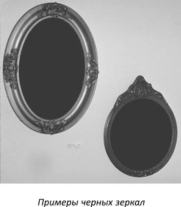 Иллюстрация к книге — Полная книга ведьмовства. Классический курс Викки [i_112.jpg]