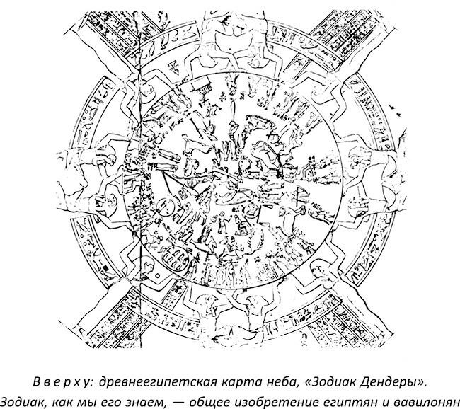 Иллюстрация к книге — Полная книга ведьмовства. Классический курс Викки [i_116.jpg]