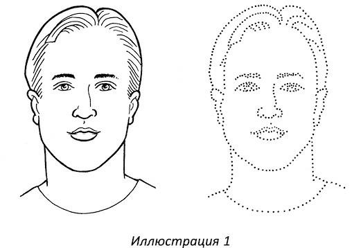 Иллюстрация к книге — Полная книга ведьмовства. Классический курс Викки [i_138.jpg]