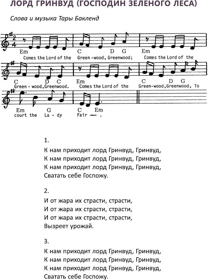 Иллюстрация к книге — Полная книга ведьмовства. Классический курс Викки [i_211.jpg]