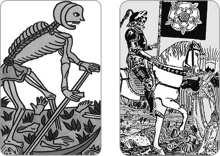 Иллюстрация к книге — Архетипы Таро. Психологический практикум [i_018.jpg]