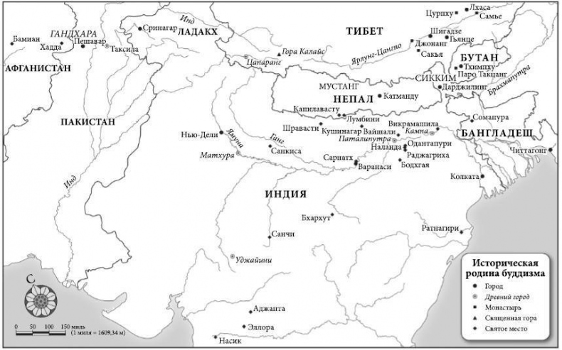 Иллюстрация к книге — Буддизм. Один учитель, много традиций [i_002.jpg]