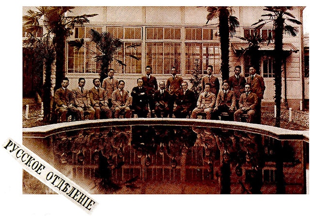 Иллюстрация к книге — Вести о Япан-острове в стародавней России и другое [i_026.jpg]