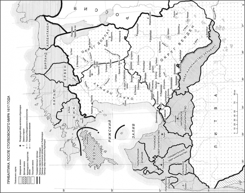 Иллюстрация к книге — История прибалтийских народов. От подданных Ливонского ордена до независимых государств [i_003.jpg]