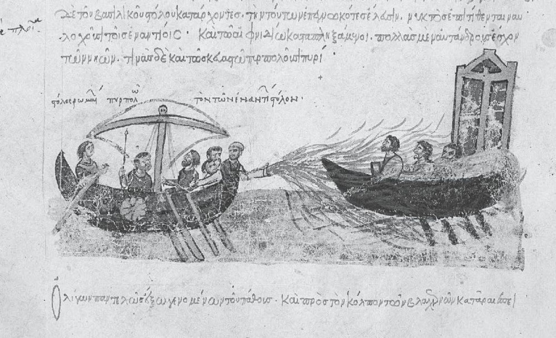 Иллюстрация к книге — Краткая история. Византийская империя [i_015.jpg]