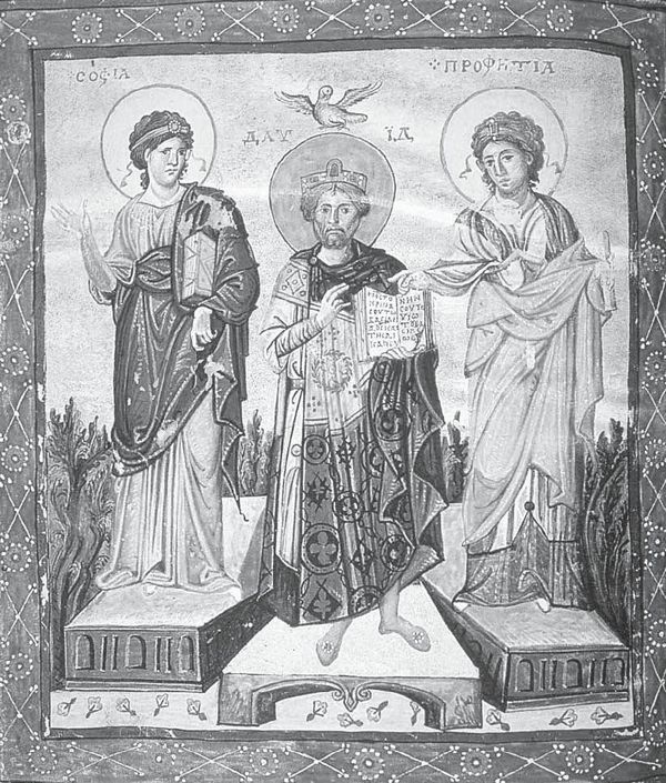 Иллюстрация к книге — Краткая история. Византийская империя [i_024.jpg]