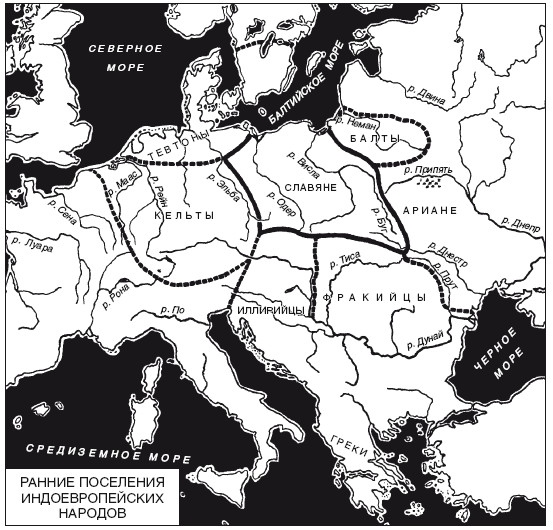 Иллюстрация к книге — Центральная и Восточная Европа в Средние века. История возникновения славянских государств [i_003.jpg]