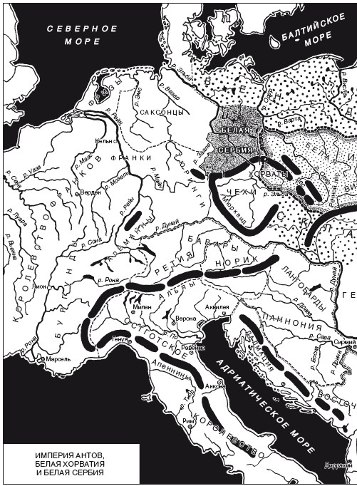 Иллюстрация к книге — Центральная и Восточная Европа в Средние века. История возникновения славянских государств [i_010.jpg]