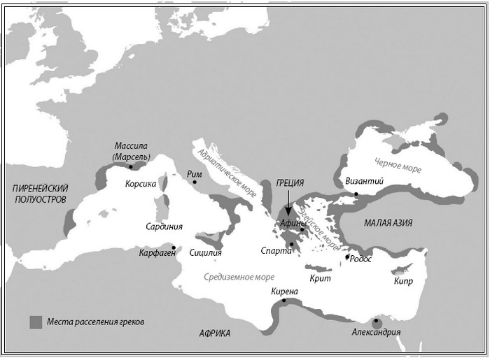 Иллюстрация к книге — Краткая история Европы [i_001.jpg]