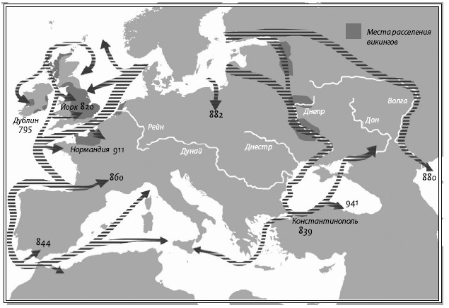 Иллюстрация к книге — Краткая история Европы [i_024.jpg]