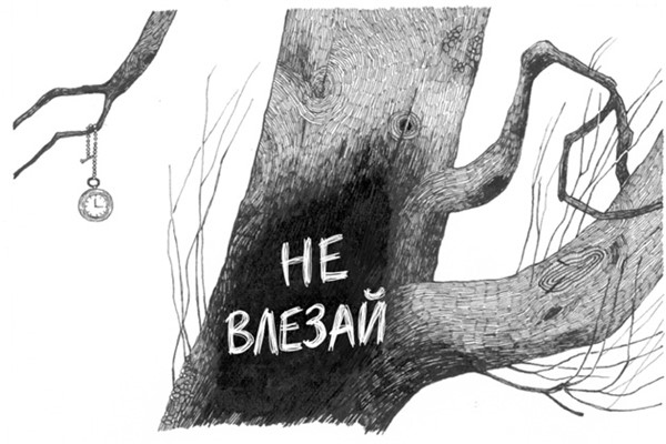 Иллюстрация к книге — Страшные сказки дядюшки Монтегю [i_004.jpg]