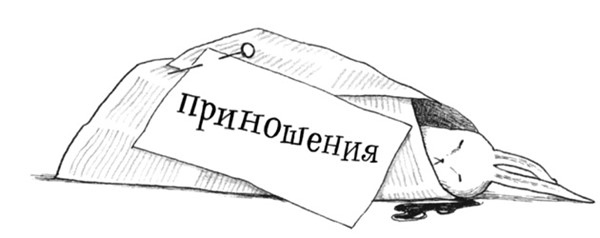 Иллюстрация к книге — Страшные сказки дядюшки Монтегю [i_013.jpg]