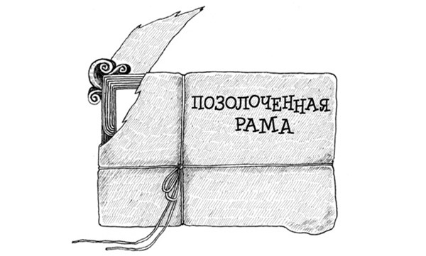 Иллюстрация к книге — Страшные сказки дядюшки Монтегю [i_019.jpg]