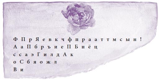 Иллюстрация к книге — Миллион за теорему! [i_022.jpg]