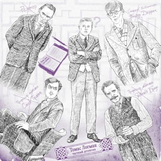 Иллюстрация к книге — Миллион за теорему! [i_028.jpg]