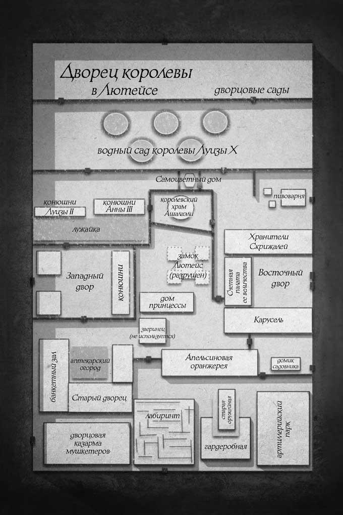 Иллюстрация к книге — Ангел-Маг [i_002.jpg]