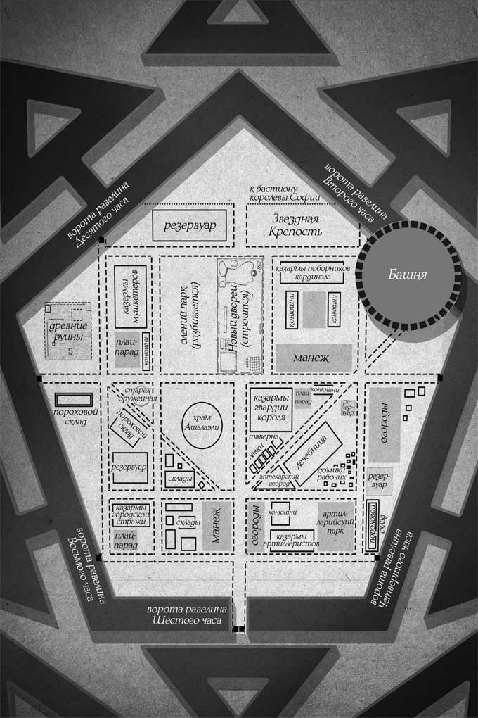 Иллюстрация к книге — Ангел-Маг [i_003.jpg]