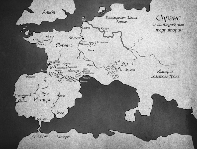 Иллюстрация к книге — Ангел-Маг [i_004.jpg]