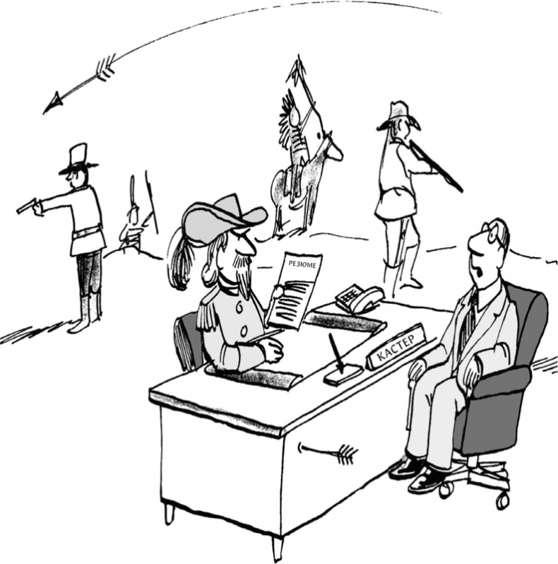 Иллюстрация к книге — Харизма. Как выстроить раппорт, нравиться людям и производить незабываемое впечатление [i_023.jpg]