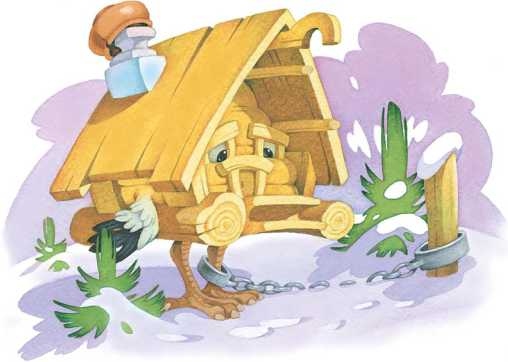 Иллюстрация к книге — Новогодний почтальон [i_016.jpg]