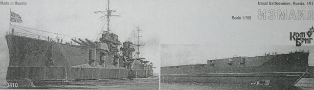 Иллюстрация к книге — Авианосцы [i_025.jpg]