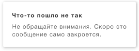 Иллюстрация к книге — Этой кнопке нужен текст. O UX-писательстве коротко и понятно [i_016.jpg]