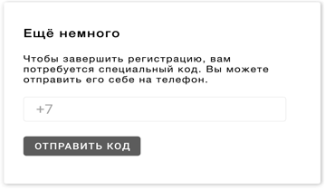Иллюстрация к книге — Этой кнопке нужен текст. O UX-писательстве коротко и понятно [i_048.jpg]