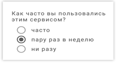 Иллюстрация к книге — Этой кнопке нужен текст. O UX-писательстве коротко и понятно [i_062.jpg]