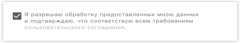 Иллюстрация к книге — Этой кнопке нужен текст. O UX-писательстве коротко и понятно [i_065.jpg]