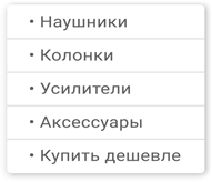Иллюстрация к книге — Этой кнопке нужен текст. O UX-писательстве коротко и понятно [i_079.jpg]