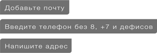 Иллюстрация к книге — Этой кнопке нужен текст. O UX-писательстве коротко и понятно [i_091.jpg]