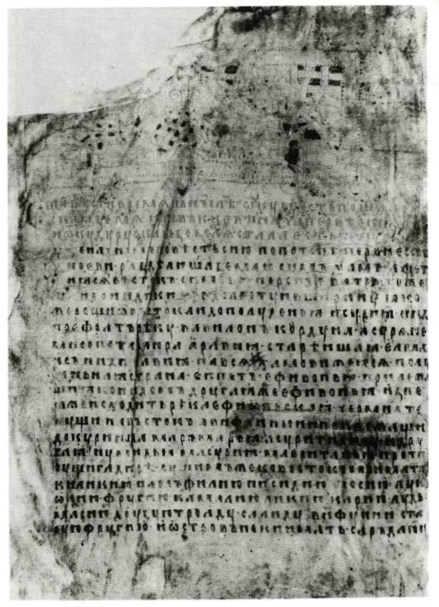 Иллюстрация к книге — Ярослав Мудрый [pic_12.jpg]