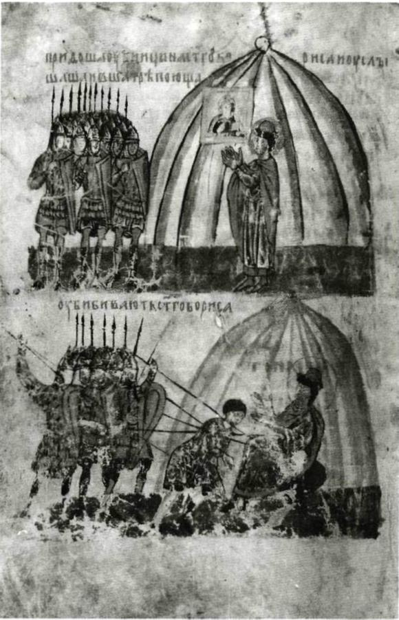 Иллюстрация к книге — Ярослав Мудрый [pic_20.jpg]