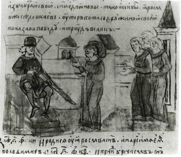 Иллюстрация к книге — Ярослав Мудрый [pic_22.jpg]