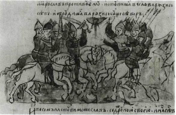 Иллюстрация к книге — Ярослав Мудрый [pic_27.jpg]