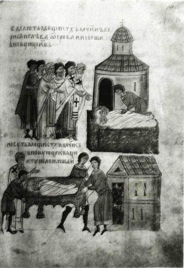 Иллюстрация к книге — Ярослав Мудрый [pic_37.jpg]