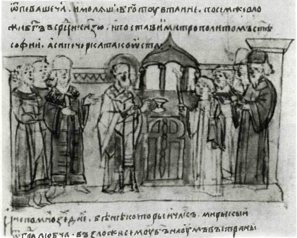 Иллюстрация к книге — Ярослав Мудрый [pic_56.jpg]