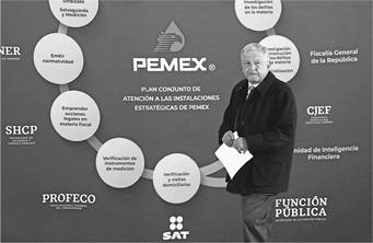 Иллюстрация к книге — Новая карта мира. Энергетические ресурсы, меняющийся климат и столкновение наций [i_020.jpg]