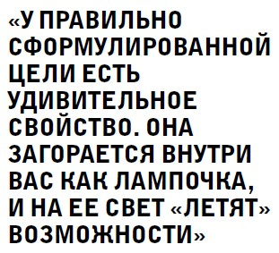 Иллюстрация к книге — Эффект Феникса: как переродиться и стать счастливой за 7 дней [i_005.jpg]