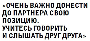 Иллюстрация к книге — Эффект Феникса: как переродиться и стать счастливой за 7 дней [i_006.jpg]