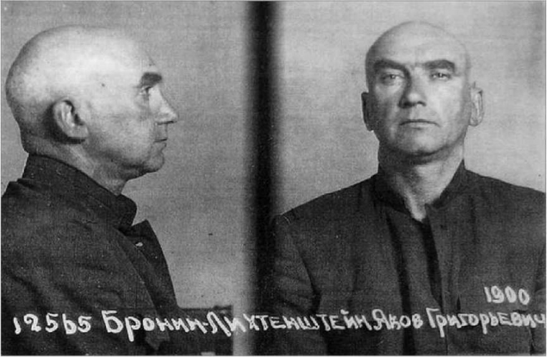 Иллюстрация к книге — Советская военная разведка 1917—1934 гг. [i_055.jpg]