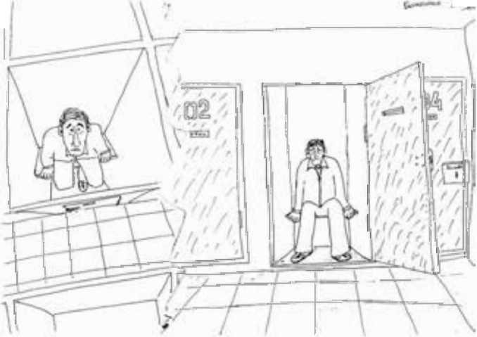 Иллюстрация к книге — Как выжить в современной тюрьме [i_015.jpg]