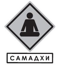 Иллюстрация к книге — Справочник сыроеда. Краткое руководство по питанию свежей растительной пищей [i_001.jpg]