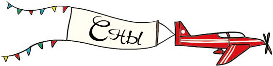 Иллюстрация к книге — Мой блокнот. Идеальный тайминг [i_050.jpg]