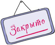 Иллюстрация к книге — Мой блокнот. Идеальный тайминг [i_162.jpg]