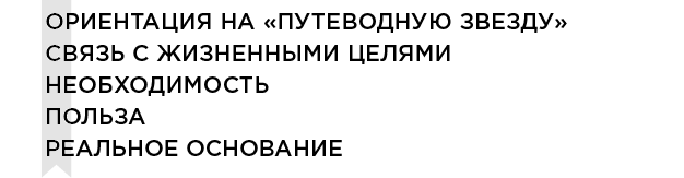 Иллюстрация к книге — Продуктивная лентяйка. Как не делать лишнего и все успевать [i_029.jpg]