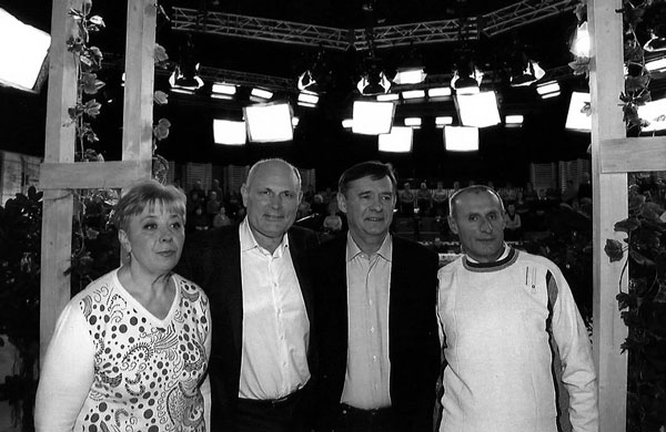 Иллюстрация к книге — Психологическая диета доктора Миркина [i_029.jpg]