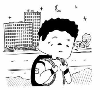 Иллюстрация к книге — Обязанности. Кто кому должен? [img_12.jpg]