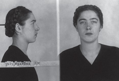 Иллюстрация к книге — Мой ГУЛАГ. Личная история. Книжная серия видеопроекта Музея истории ГУЛАГа [i_047.jpg]